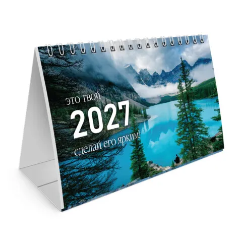 Календарь-домик настольный на гребне, 2027 г., BRAUBERG "Времена года", 160х110 мм, 6 листов,118462
