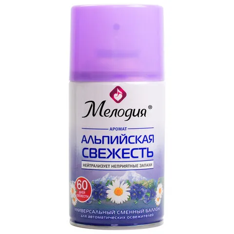Сменный баллон 250 мл МЕЛОДИЯ "Альпийская свежесть", для автоматических освежителей, универсальный, 
