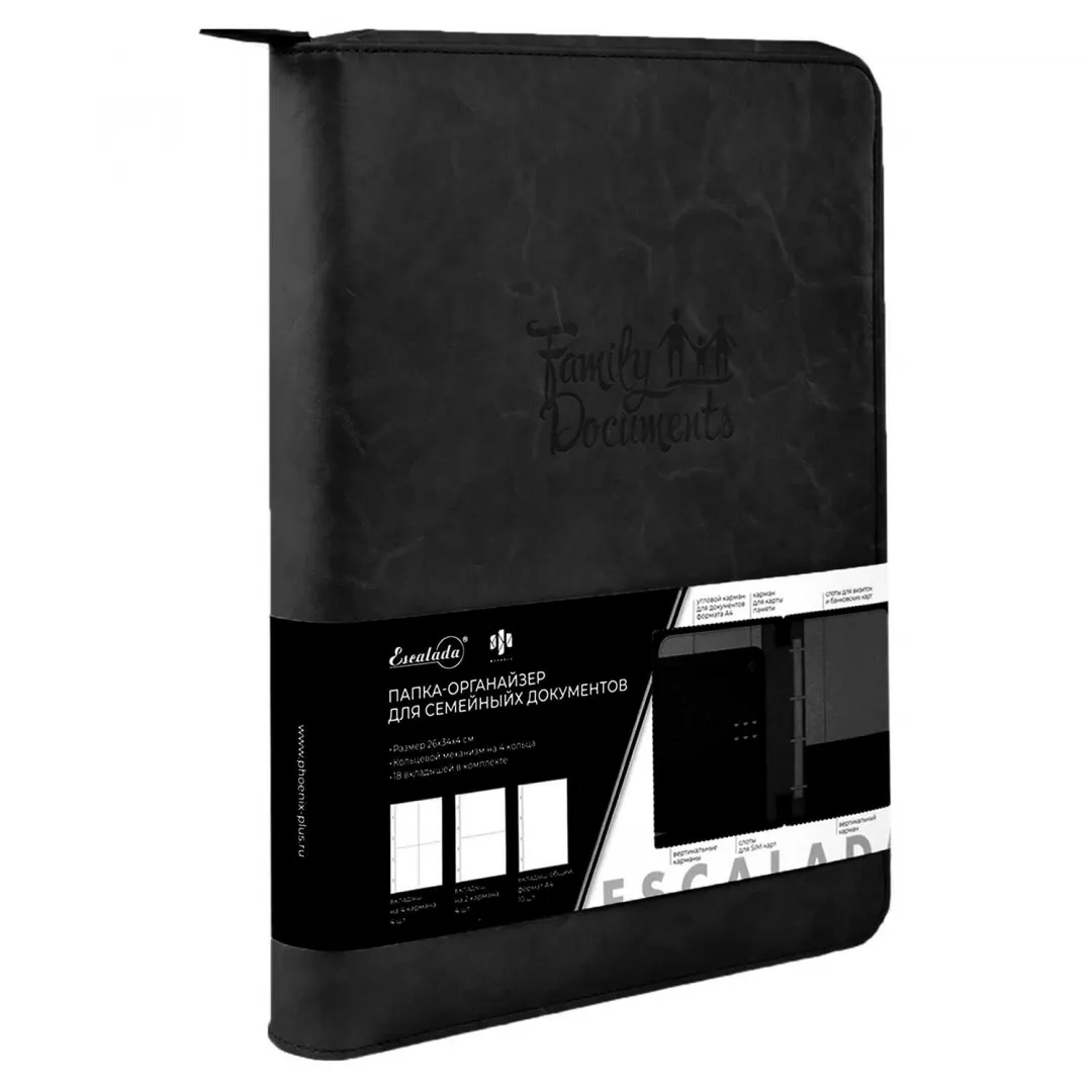 Папка-органайзер для документов, А4+,  ЛИНКОЛЬН ЧЁРНЫЙ