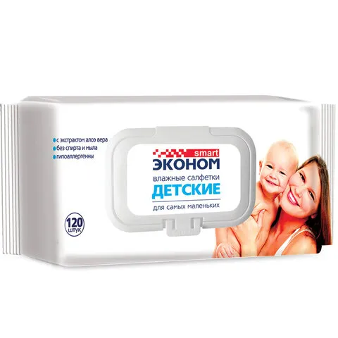 Салфетки влажные 120 шт., для детей, SMART ЭКОНОМ, с экстрактом алоэ вера, 30108