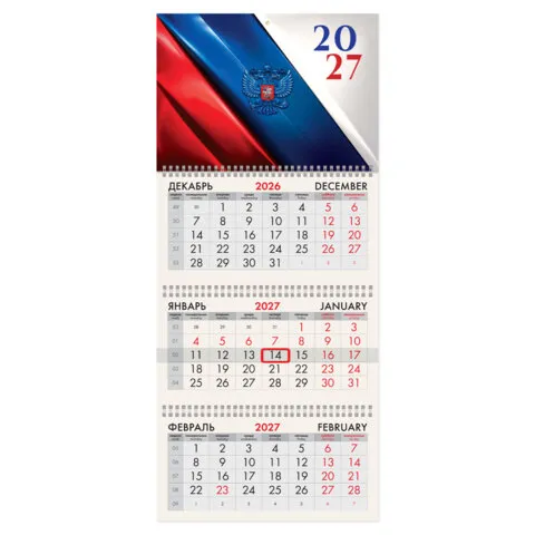 Календарь квартальный 2027 г., 3 блока, 3 гребня, бегунок, мелованная бумага, BRAUBERG, "Флаг России