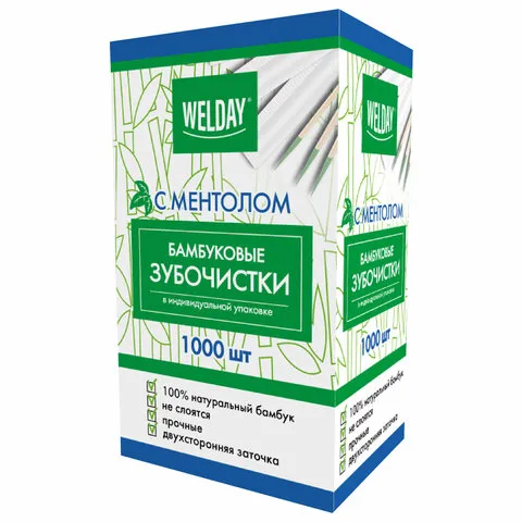 Зубочистки с ментолом бамбуковые 1000шт в индивидуальной упаковке, БЕЛЫЙ АИСТ, 607569, 85