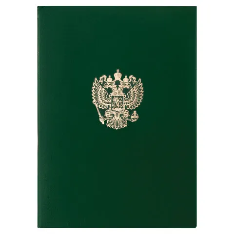 Папка адресная бумвинил с гербом России, формат А4, зеленая, индивидуальная упаковка, STAFF "Basic",