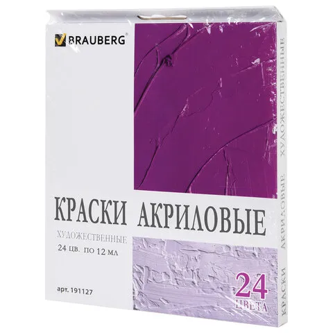 Краски акриловые художественные BRAUBERG ART "DEBUT", НАБОР 24 цвета по 12 мл, в тубах, 191127