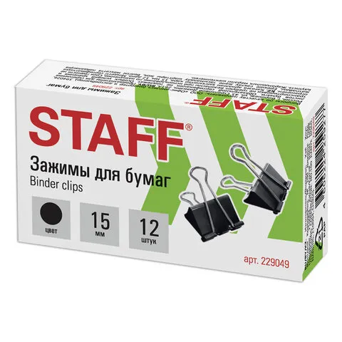 Зажимы для бумаг STAFF "EVERYDAY", 12 шт., 15 мм, на 45 листов, черные, картонная коробка, 