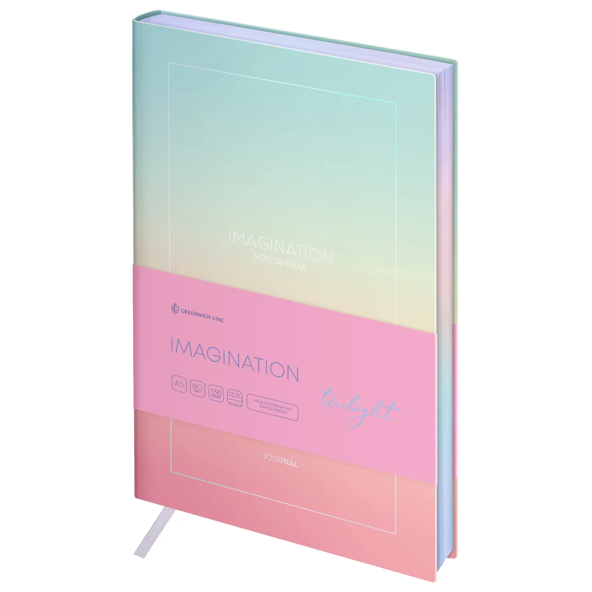 Ежедневник недатированный, А5, 136л., кожзам, Greenwich Line "Imagination. Twilight", тон. блок, фол