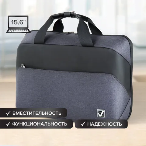 Сумка-портфель BRAUBERG "Modern" с отделением для ноутбука 15-16", откидная крышка, 29х42х11 см, 270