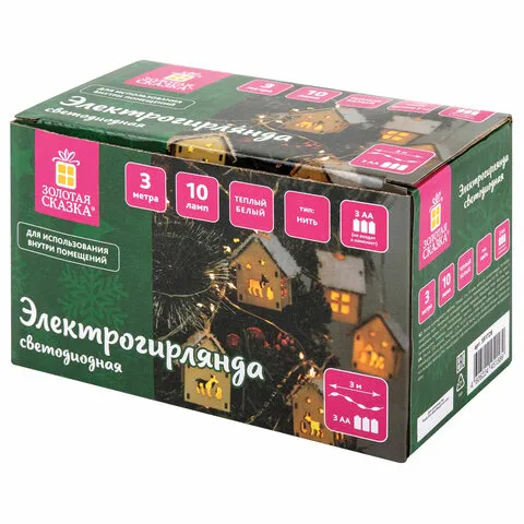 Электрогирлянда-нить комнатная "Домики дерево", 2 м, 10 LED, теплый белый, на батарейках, ЗОЛОТАЯ СК