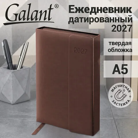 Ежедневник датированный 2027, А5, 148х218 мм, GALANT "Magnetic", под кожу, клапан, коричневый, 11807