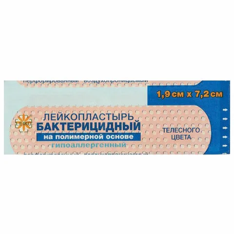 Лейкопластырь бактерицидный LEIKO набор 1000 шт., 1,9х7,2 см, на полимерной основе, телесного цве