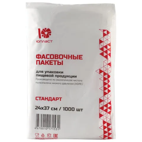 Пакеты фасовочные 1000 шт., 24х37 см, ПНД, 7 мкм, ЭКОНОМ, ЮПЛАСТ, евроупаковка, ЮФАС0001