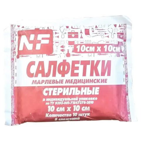 Салфетка марлевая стерильная NF, 10 шт., 8 слоев, 10х10 см, плотность 32 (±2) г/м2