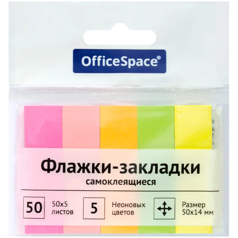 Закладки OfficeSpace, 50*14мм, 50л*5 неоновых цветов, европодвес