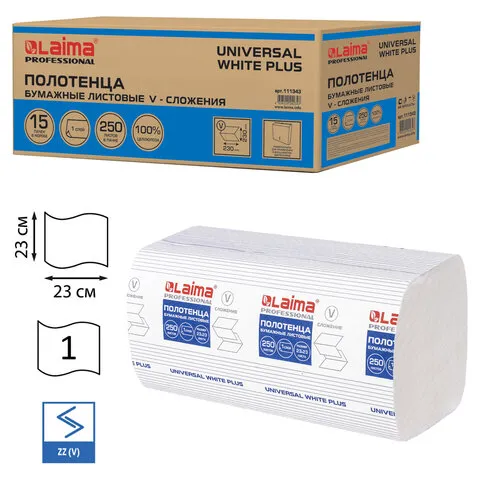 Полотенца бумажные 250 шт., LAIMA (Система H3), UNIVERSAL WHITE PLUS, 1-слойные, белые