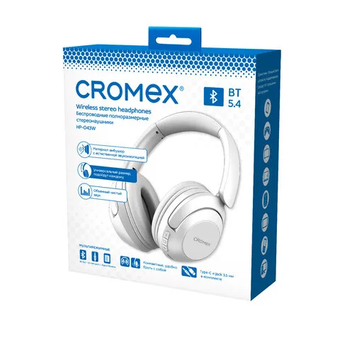 Наушники беспроводные полноразмерные складные раздвижные, CROMEX (КРОМЕКС) HP-043W, Bluetooth 5.4, б