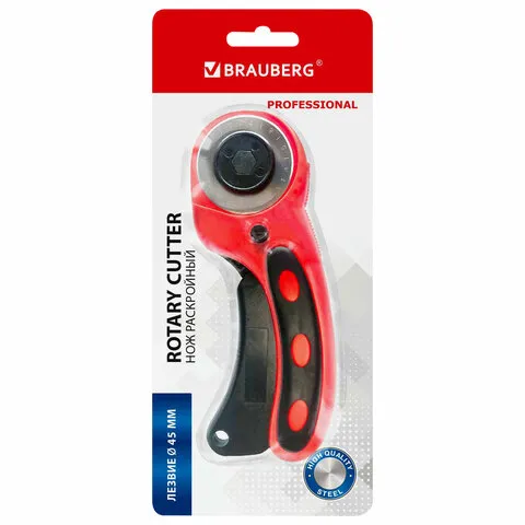 Нож раскройный роликовый 45 мм BRAUBERG PROFESSIONAL, круглое лезвие, резиновые вставки, 238087