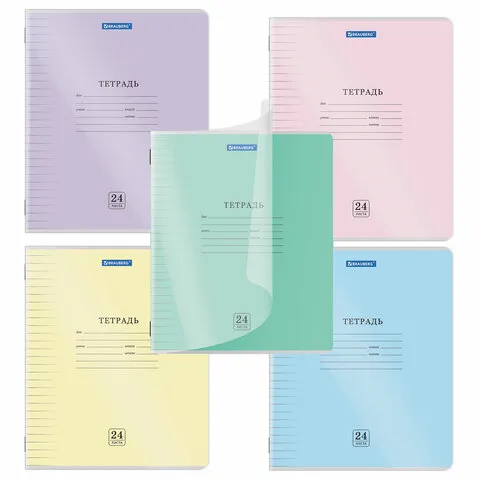 Тетрадь обложка пластик (прозрачный) 24 л., линия, BRAUBERG "Smart Cover", АССОРТИ (в спайке), 40503