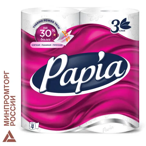 Бумага туалетная бытовая, спайка 4 шт., 3-слойная (4 х 16,8 м), PAPIA, белая, 5058528