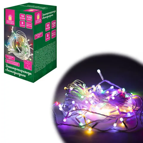 Электрогирлянда-нить комнатная "Pastel", 10 м, 120 LED, мультицветная, 220 V, контроллер, ЗОЛОТАЯ СК