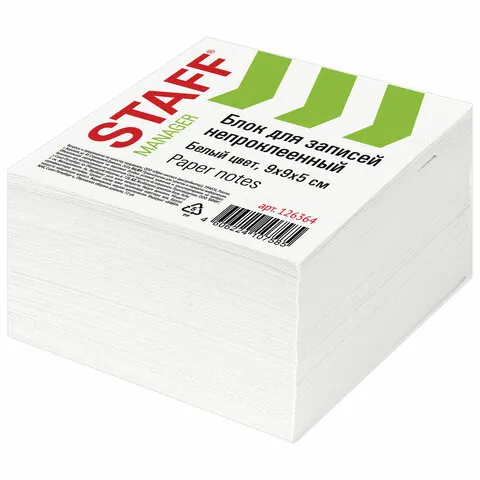 Блок для записей 90 мм*90 мм*50 мм, белая, куб непроклеенный, STAFF, 126364