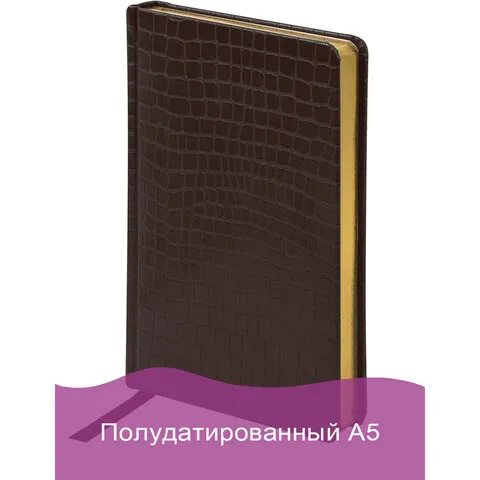 Ежедневник полудатированный А5 (148х218 мм) BRAUBERG "Alligator", кожзам, 208 л., коричневый, 124986
