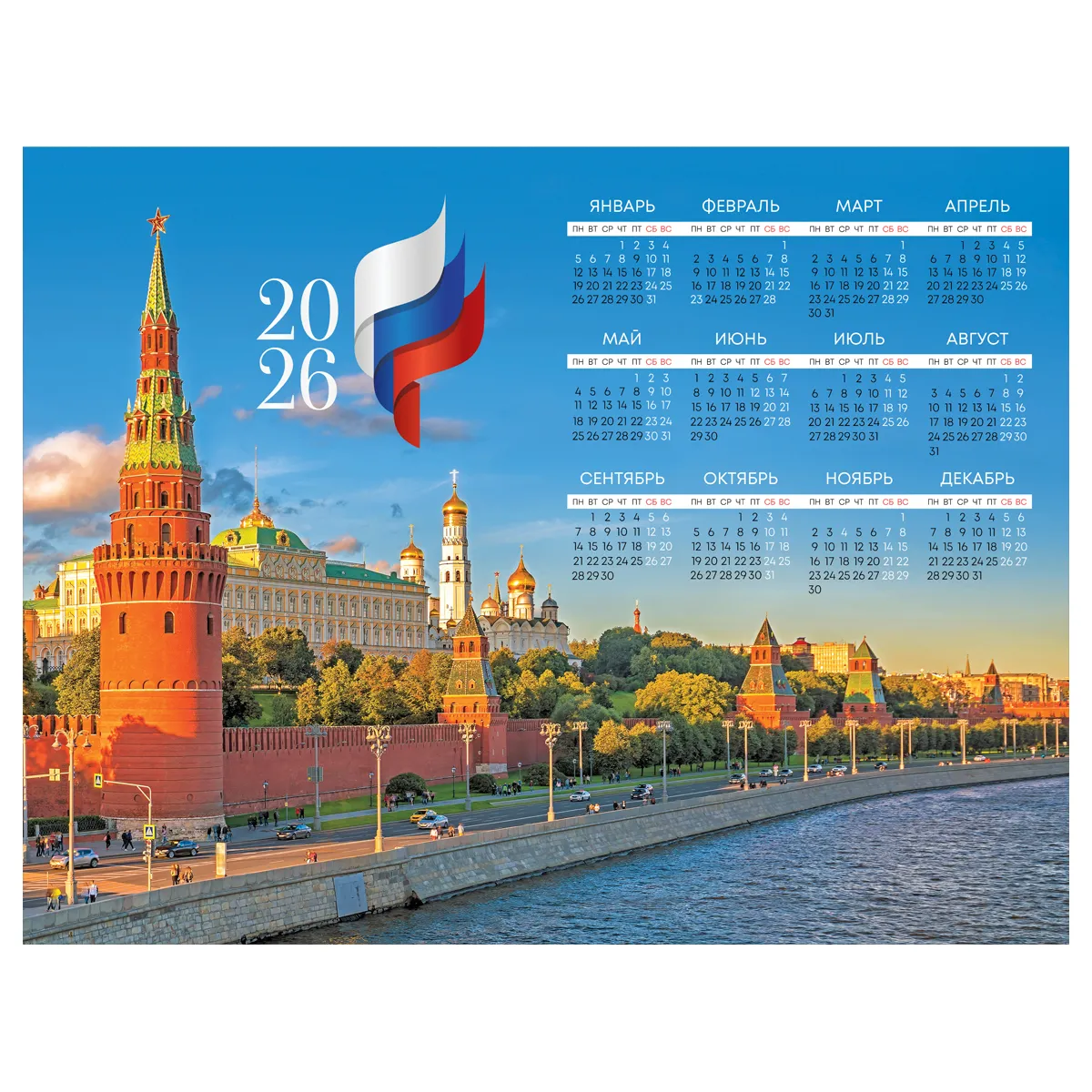 Календарь настенный листовой А2, 450*590 мм BG "Москва", 2026г
