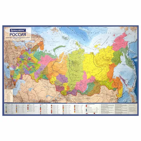 Карта России политико-административная 101х70см, 1:8,5М, интерактивная, в тубусе, BRAUBERG, 112396