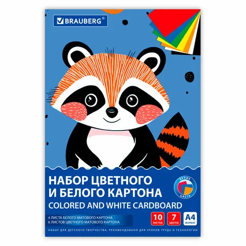 Набор картона БЕЛЫЙ + ЦВЕТНОЙ А4 немелованный, 10 листов (белый 4 листа + цветной 6 листов), в папке