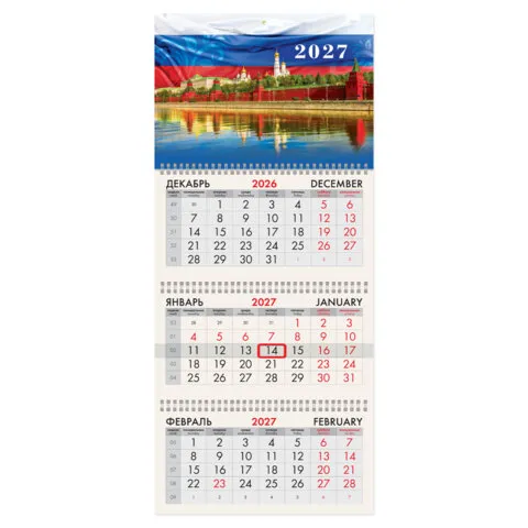 Календарь квартальный 2027 г., 3 блока, 3 гребня, бегунок, мелованная бумага, BRAUBERG, "Моя Россия"