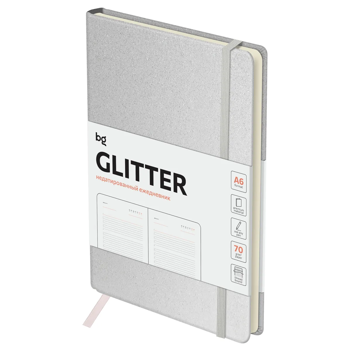 Ежедневник недатированный, А6, 136л., твердый переплет, диз. картон, BG "Glitter. White", белый, на 
