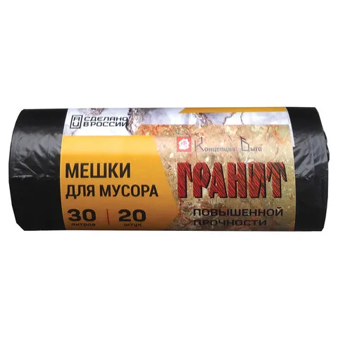 Мешки для мусора, 30 л, черные, в рулоне 20 шт., ПНД, 10 мкм, 50х60 см, прочные, КОНЦЕПЦИЯ БЫТА "Гра