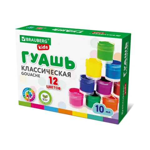 Гуашь BRAUBERG KIDS "NEW", 12 цветов по 10 мл, 192368