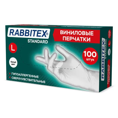 Перчатки виниловые универсальные 50 пар (100 шт.), размер L (большой), белые, RABBITEX (РАББИТЕКС) S
