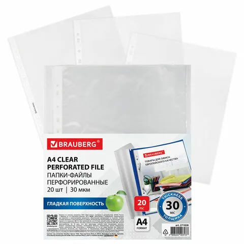 Папки-файлы перфорированные А4 BRAUBERG, набор 20 шт., гладкие, 30 мкм, 271828