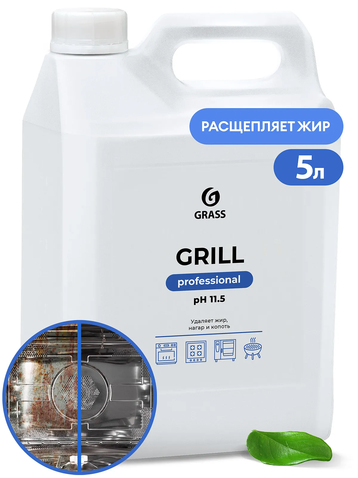 Чистящее средство для очистки пароконвектоматов Grass Grill Professional (5,7 кг), 125586