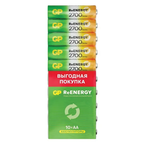 Батарейки аккумуляторные GP ReEnergy Ni-Mh пальчиковые КОМПЛЕКТ 10 шт., АА (HR6), 2600 mAh, 270AAHCR