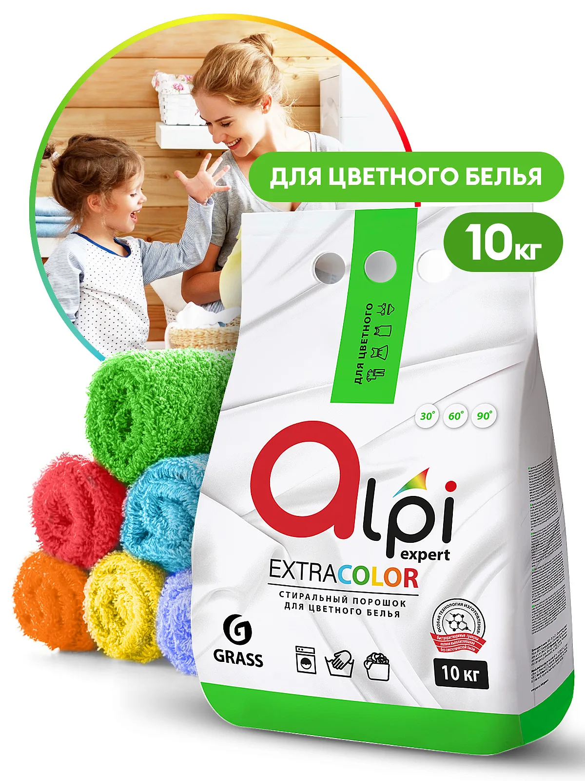 Средство моющее порошкообразное для цветного белья Grass (10 кг) Alpi Expert, 125395