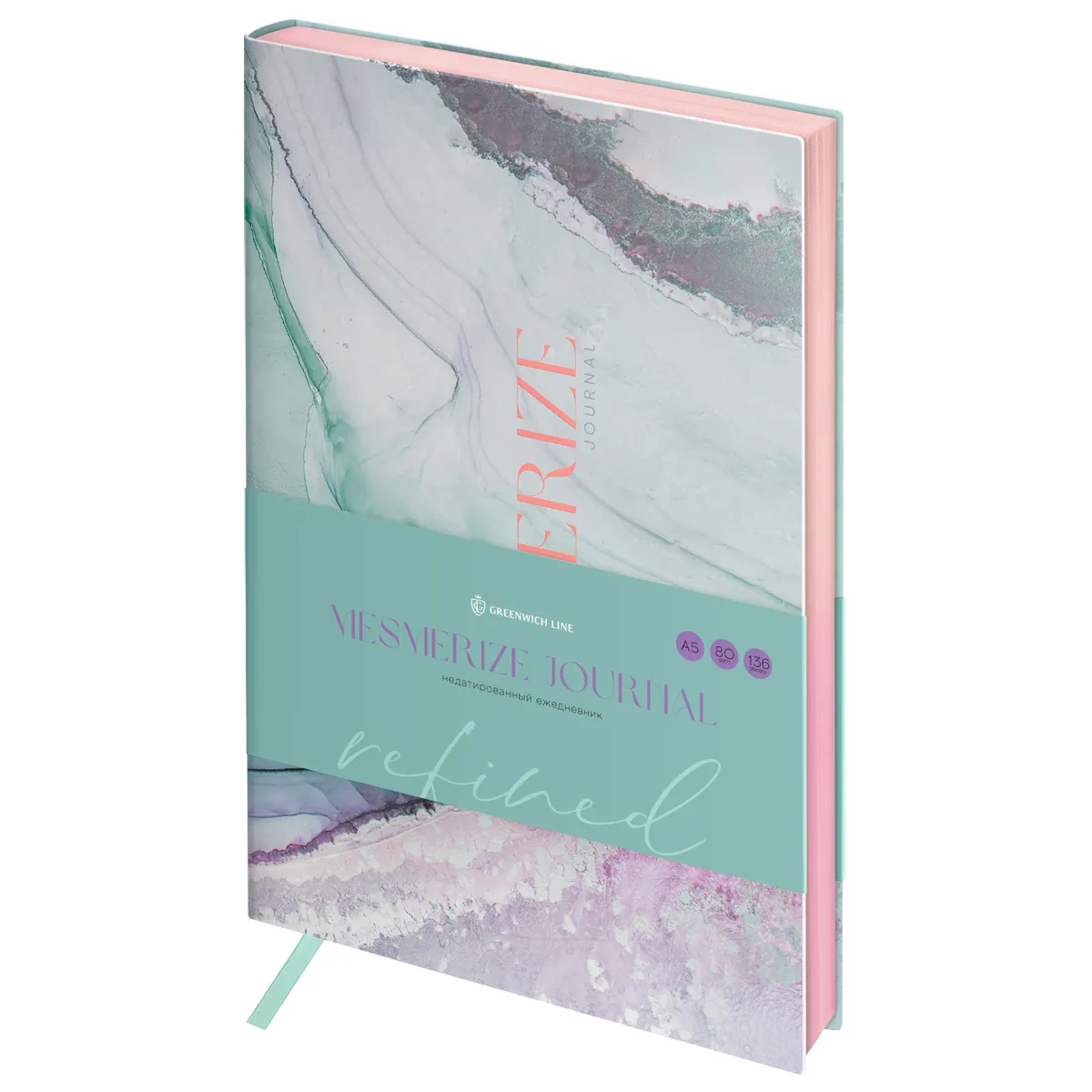 Ежедневник недатированный, А5, 136л., кожзам, Greenwich Line "Mesmerize journal. Refined", тон. блок