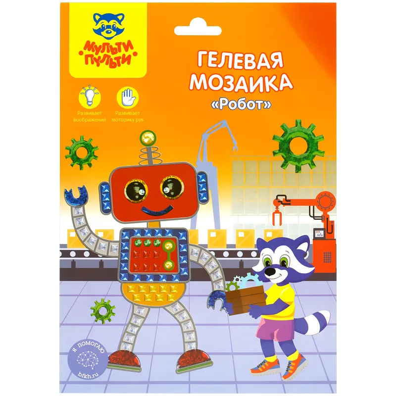 Мозаика гелевая Мульти-Пульти "Робот"