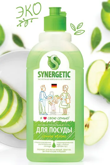 Средство для мытья посуды антибактериальное 500 мл SYNERGETIC "Яблоко",  103052