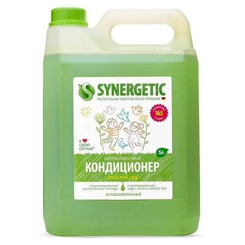 Кондиционер-ополаскиватель для белья 5 л, SYNERGETIC "Райский сад", гипоаллергенный концентрат, 1105