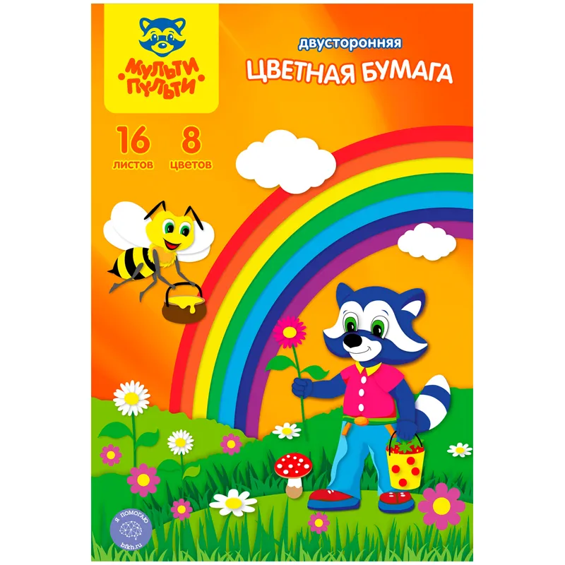 Цветная бумага двустор. A4, Мульти-Пульти, 16л., 8цв., офсетная, в папке