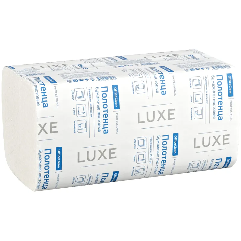 Полотенца бумажные лист. OfficeClean Professional ZZ(V) (Н3), 2-слойн., 200л/пач, 23*23см,белые люкс