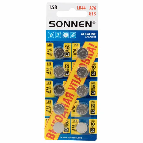 Батарейки алкалиновые "таблетка" КОМПЛЕКТ 10 шт., SONNEN Alkaline 76A (G13, LR44), в блистере, 45713