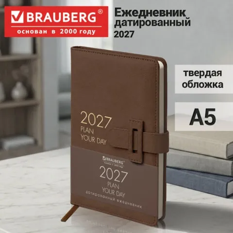 Ежедневник датированный 2027, А5, 138х213 мм, BRAUBERG "Trace", коричневый, под кожу, ремешок,117981