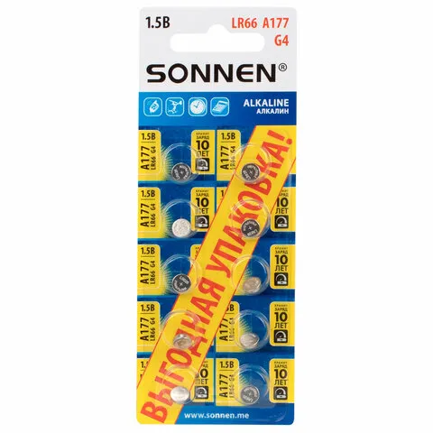 Батарейки алкалиновые "таблетка" КОМПЛЕКТ 10 шт., SONNEN Alkaline 177A (G4, LR66), в блистере, 45713