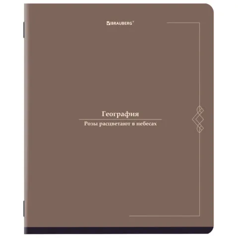 Тетрадь предметная VINTAGE 48 л., SoftTouch, ГЕОГРАФИЯ, клетка, подсказ, BRAUBERG, 405152