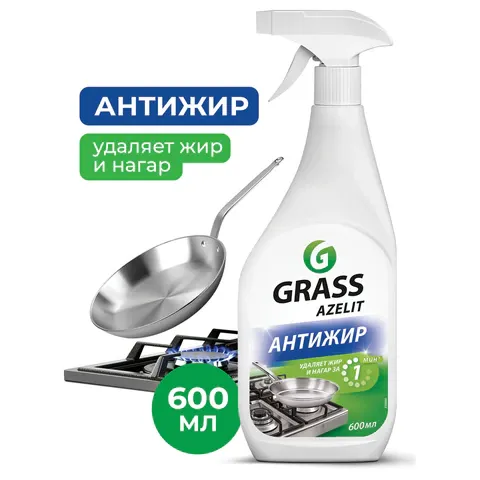 Средство чистящее для кухни GRASS "Azelit" (флакон 600 мл)