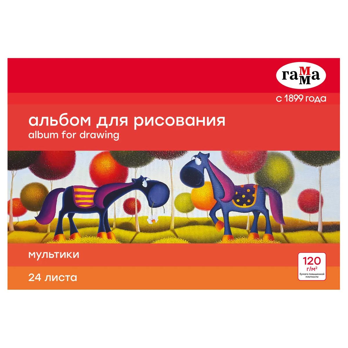 Альбом для рисования 24л., А4, на склейке Гамма "Мультики", 120г/м2
