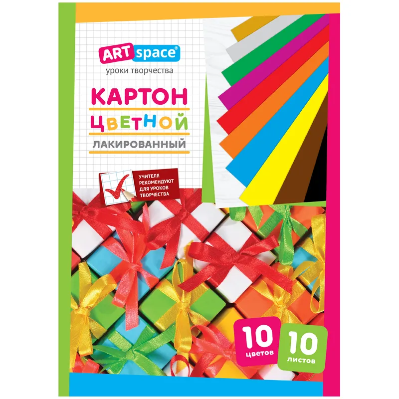 Картон цветной A4, ArtSpace, 10л., 10цв., лакированный, в папке